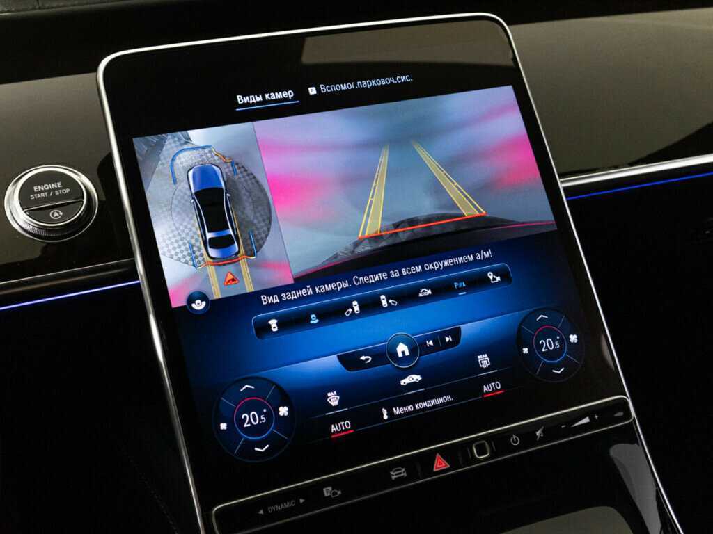 Mercedes-Benz S-Класс с пробегом — 2020 год. Фото: #16