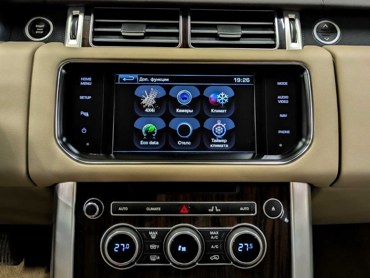 Land Rover Range Rover с пробегом — 2014 год. Фото: #14