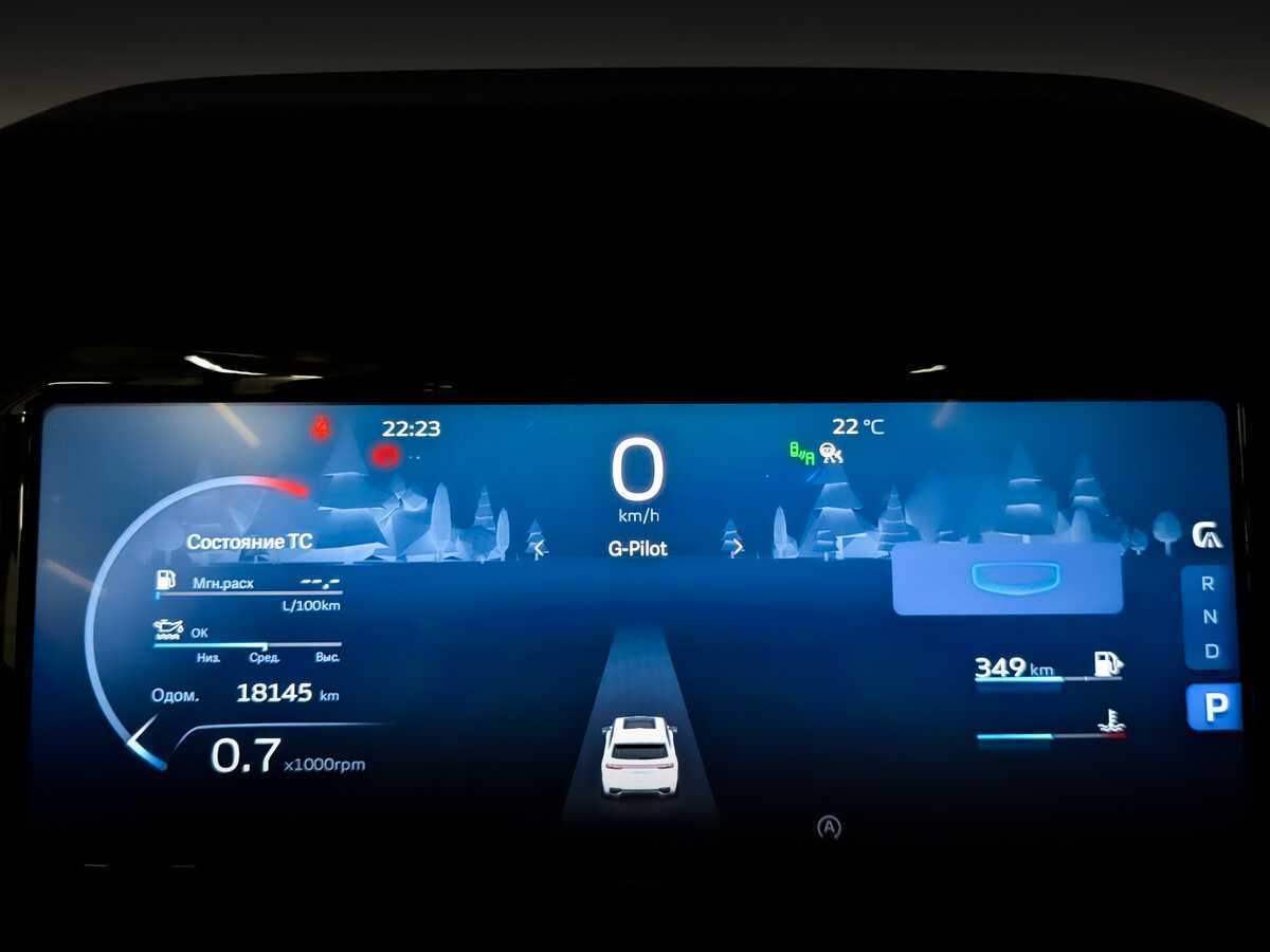 Geely Monjaro с пробегом — 2023 год. Фото: #12