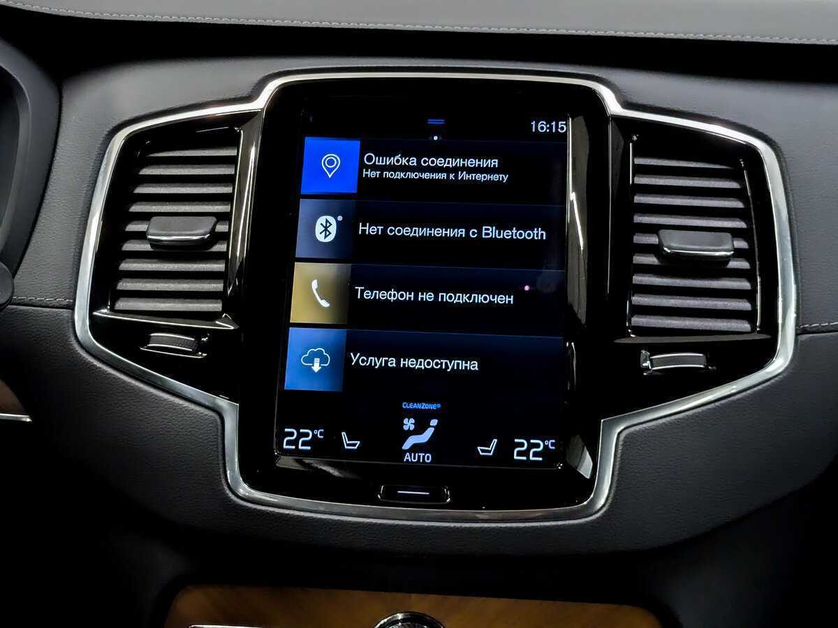 Volvo XC90 с пробегом — 2020 год. Фото: #14
