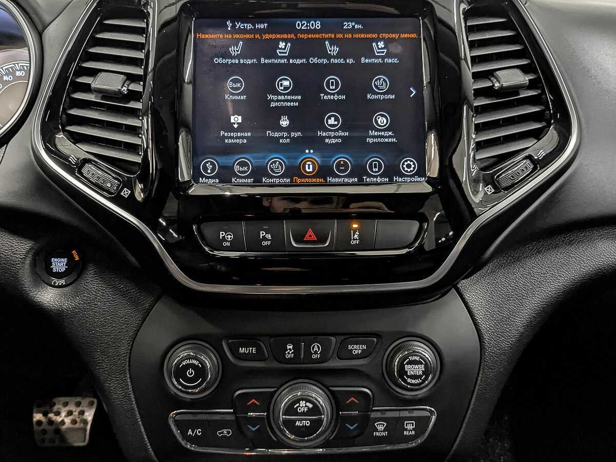 Jeep Cherokee с пробегом — 2019 год. Фото: #15