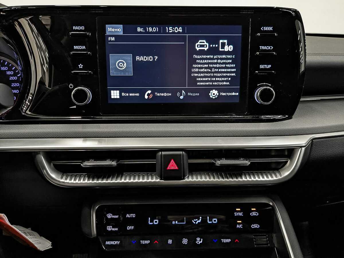 Kia K5 с пробегом — 2021 год. Фото: #15