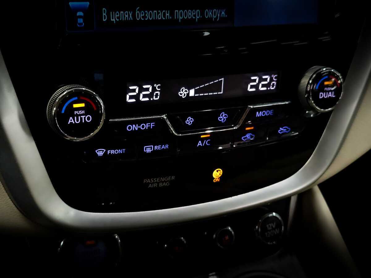 Nissan Murano с пробегом — 2021 год. Фото: #24