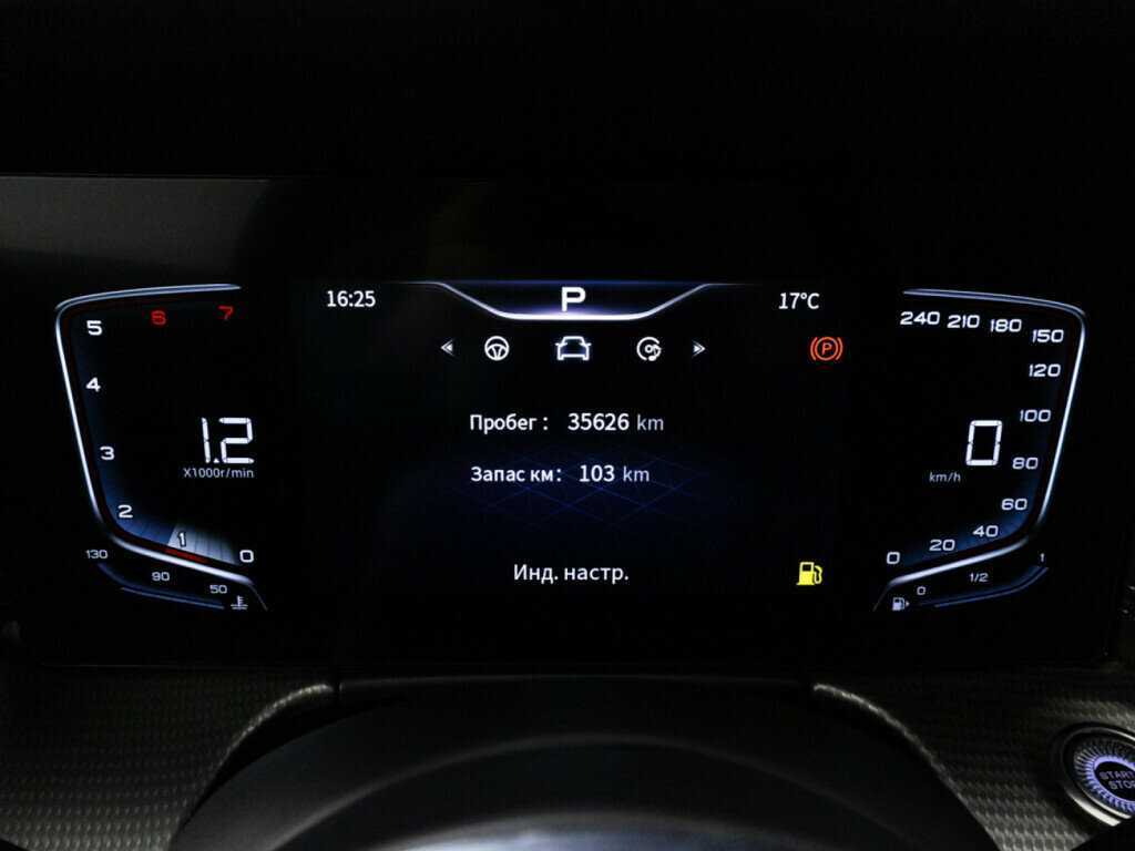 Hongqi H5 с пробегом — 2023 год. Фото: #11