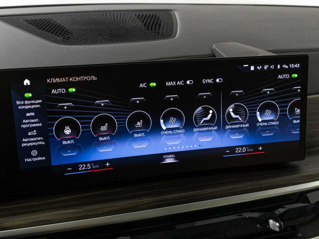 BMW X7 с пробегом — 2022 год. Фото: #25