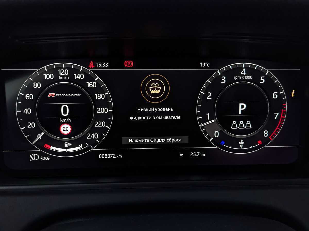 Land Rover Range Rover Velar с пробегом — 2019 год. Фото: #15