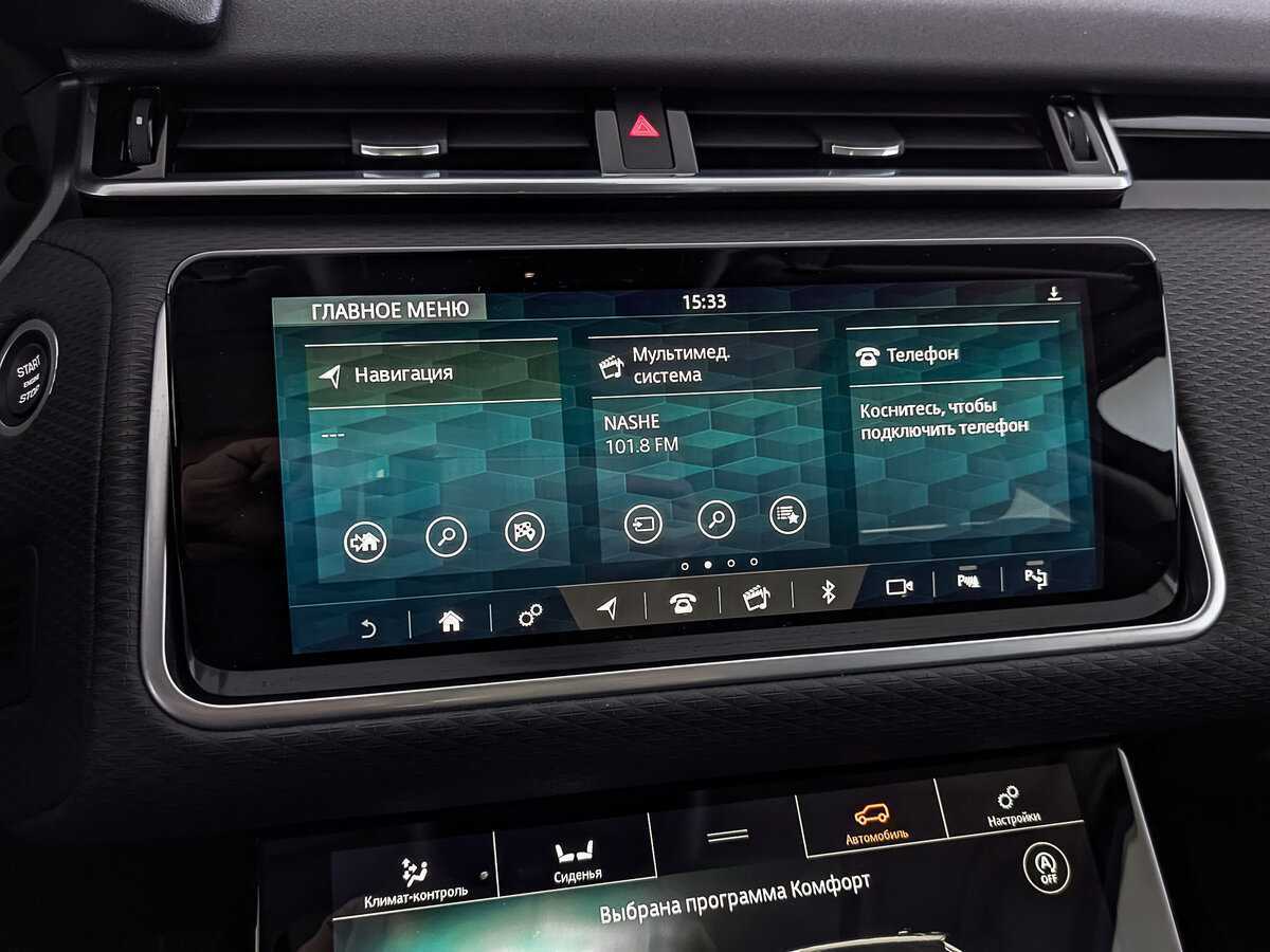 Land Rover Range Rover Velar с пробегом — 2019 год. Фото: #16