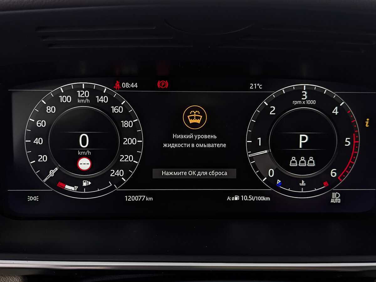 Land Rover Range Rover Sport с пробегом — 2021 год. Фото: #15