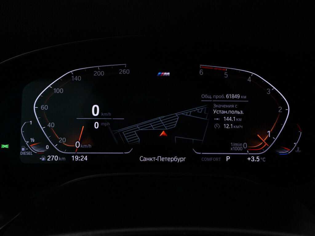 BMW 5 серии с пробегом — 2019 год. Фото: #11