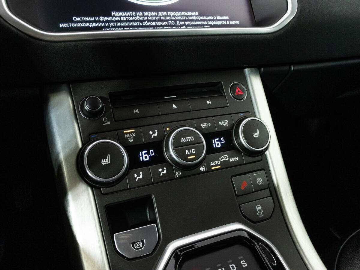 Land Rover Range Rover Evoque с пробегом — 2017 год. Фото: #18