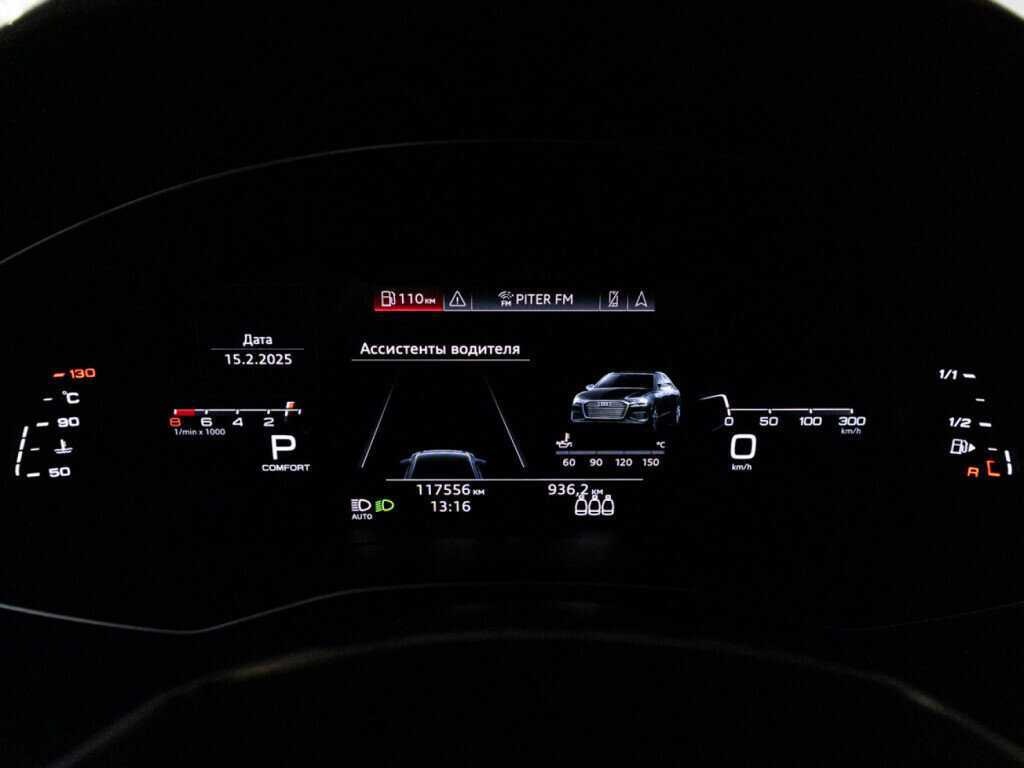 Audi A6 с пробегом — 2019 год. Фото: #11