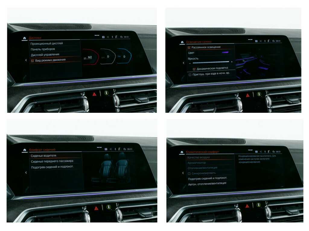 BMW X5 с пробегом — 2020 год. Фото: #20