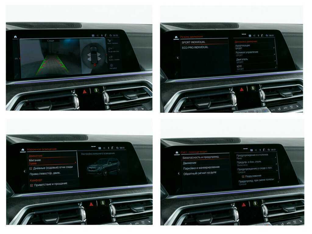 BMW X5 с пробегом — 2020 год. Фото: #22