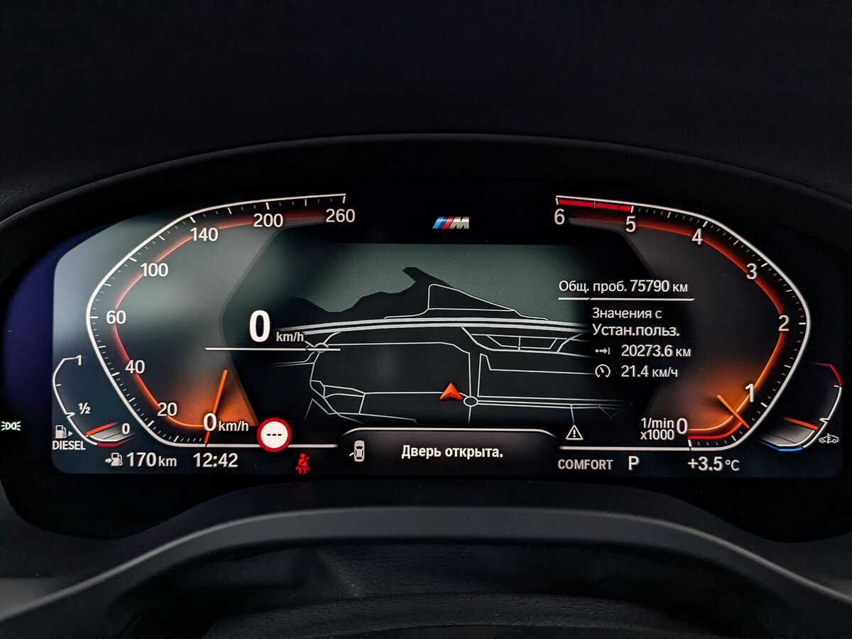 BMW X3 с пробегом — 2021 год. Фото: #13