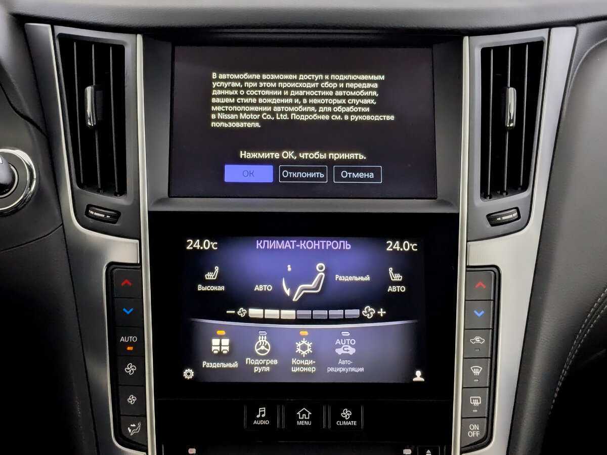 Infiniti Q60 с пробегом — 2020 год. Фото: #14