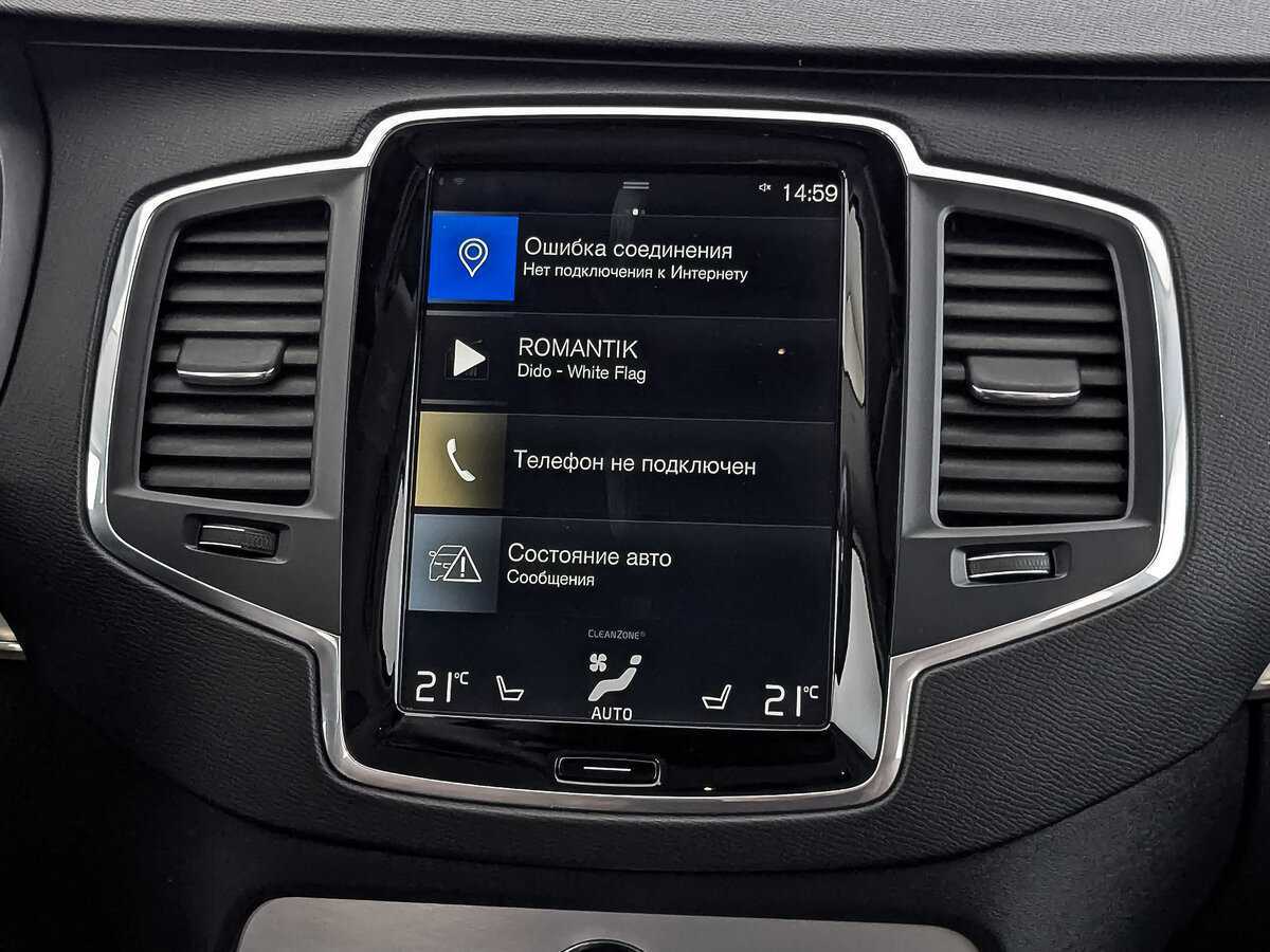 Volvo XC90 с пробегом — 2018 год. Фото: #16