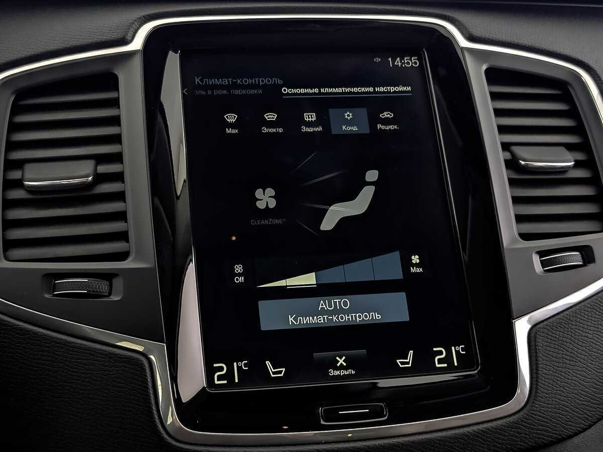 Volvo XC90 с пробегом — 2018 год. Фото: #24
