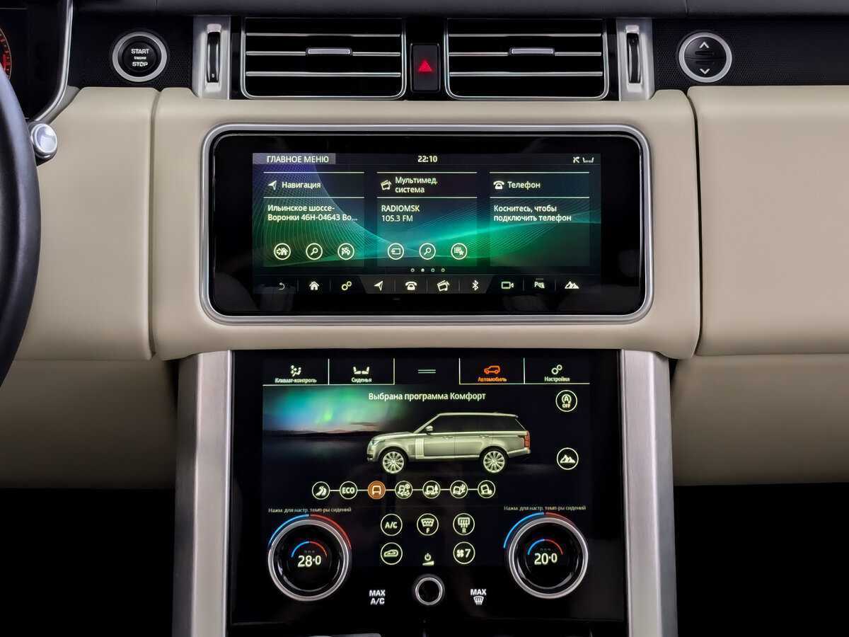 Land Rover Range Rover с пробегом — 2021 год. Фото: #14