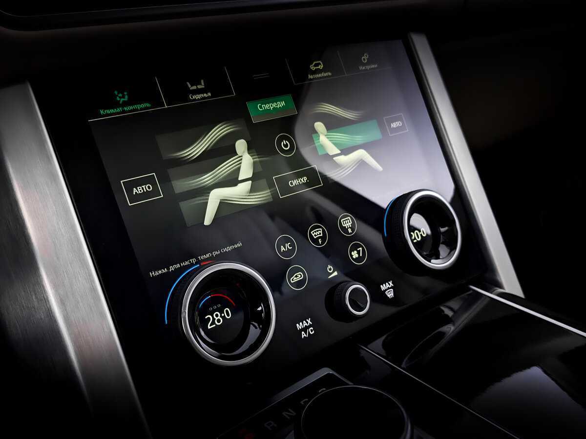 Land Rover Range Rover с пробегом — 2021 год. Фото: #26