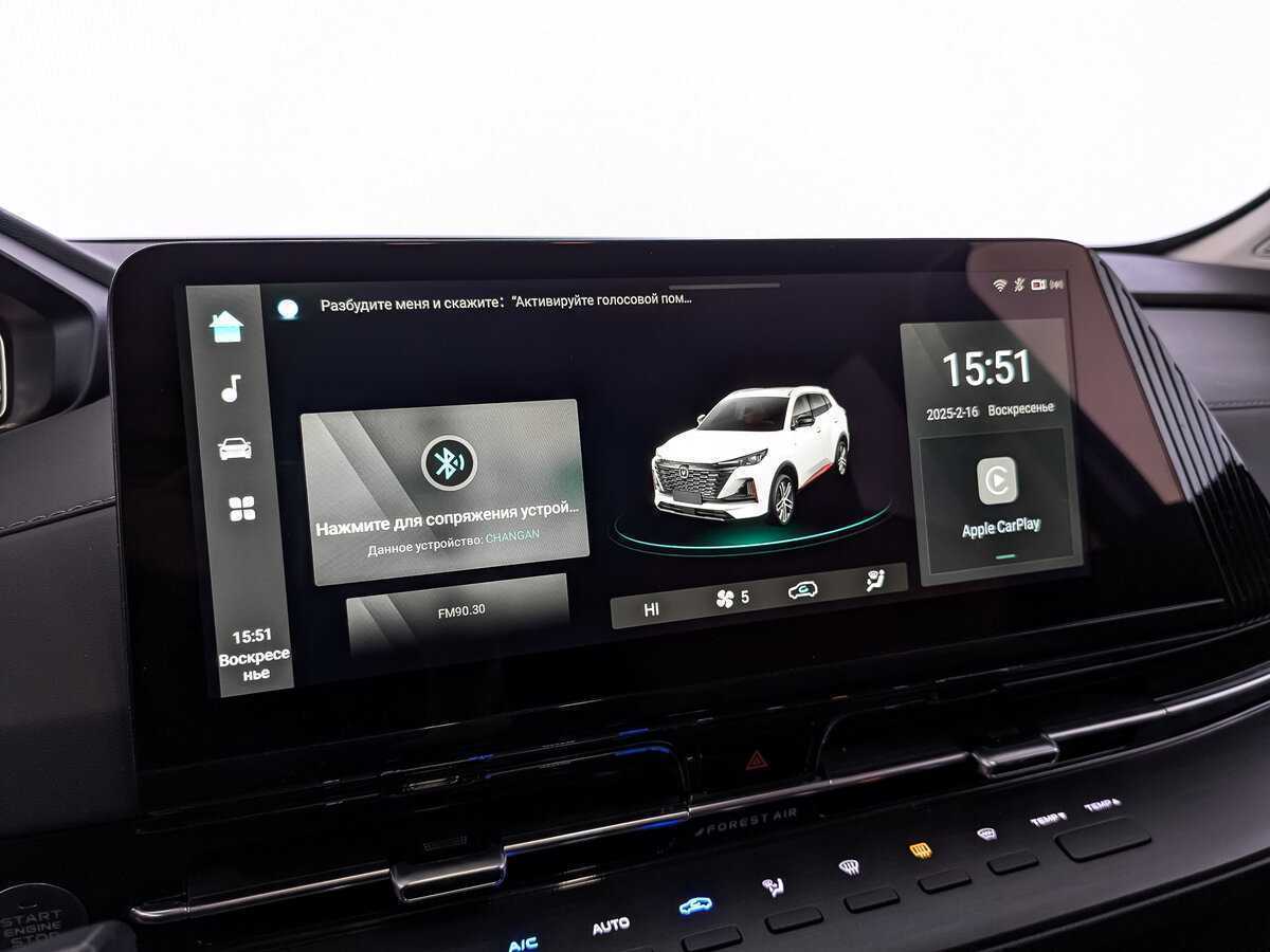 Changan CS55 Plus с пробегом — 2023 год. Фото: #25