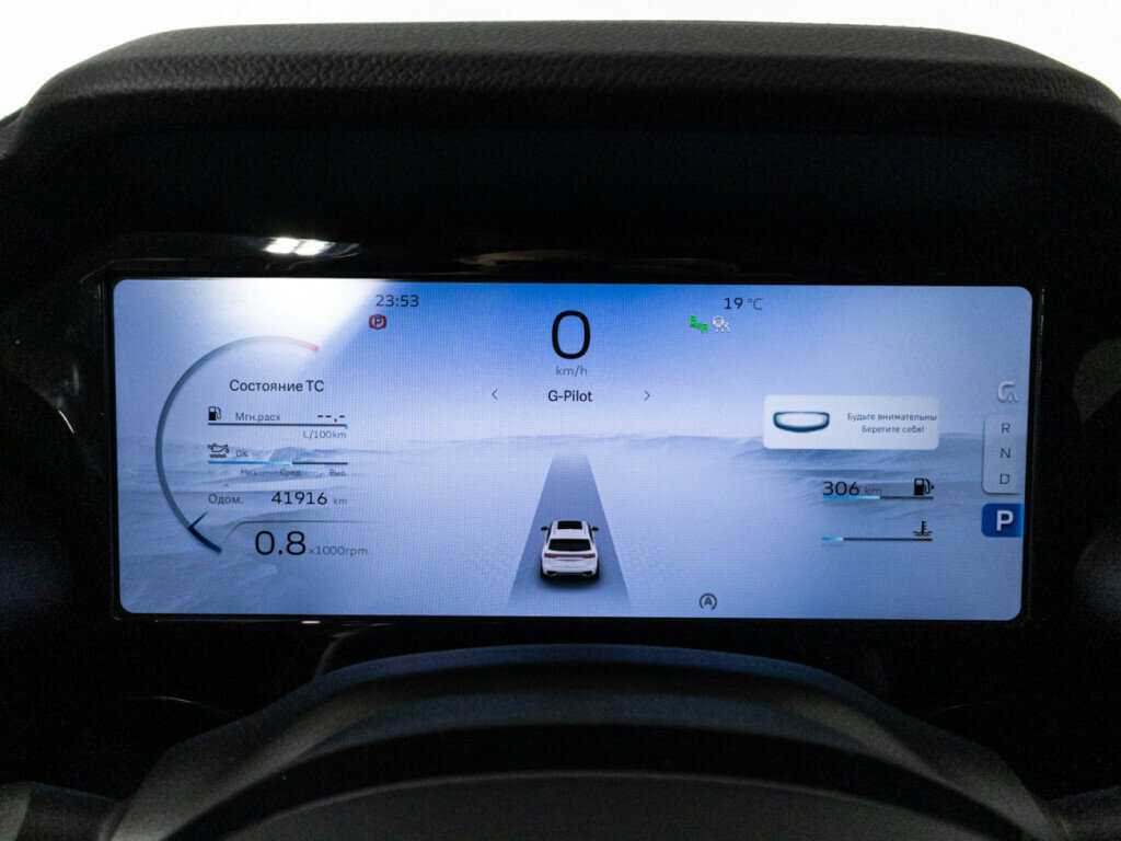 Geely Monjaro с пробегом — 2023 год. Фото: #11