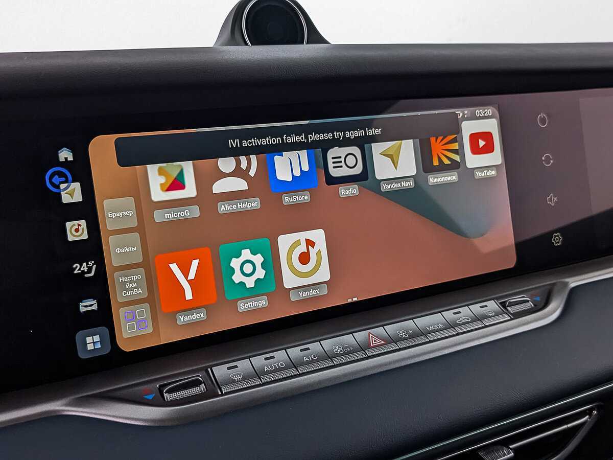 Voyah Free с пробегом — 2022 год. Фото: #23