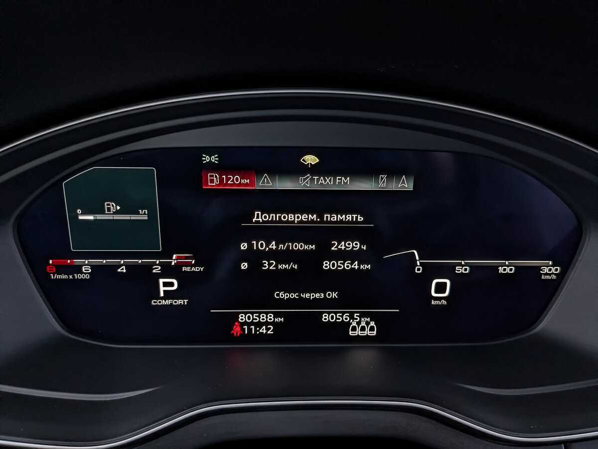 Audi Q5 с пробегом — 2021 год. Фото: #13