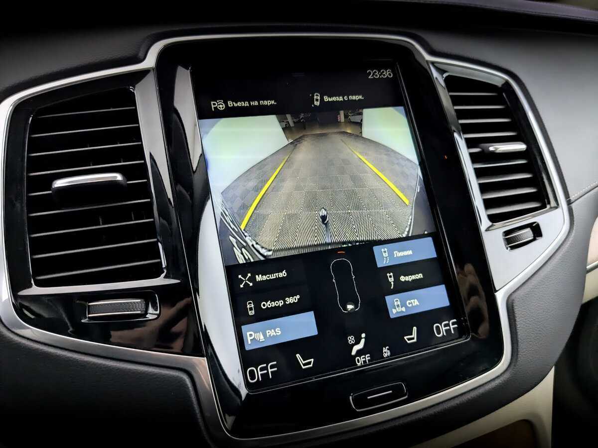 Volvo XC90 с пробегом — 2018 год. Фото: #25