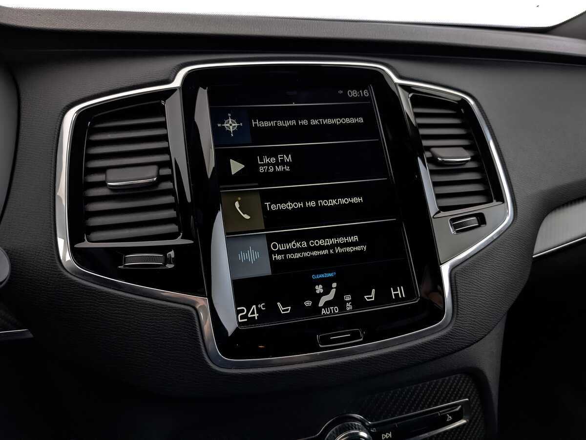 Volvo XC90 с пробегом — 2017 год. Фото: #25