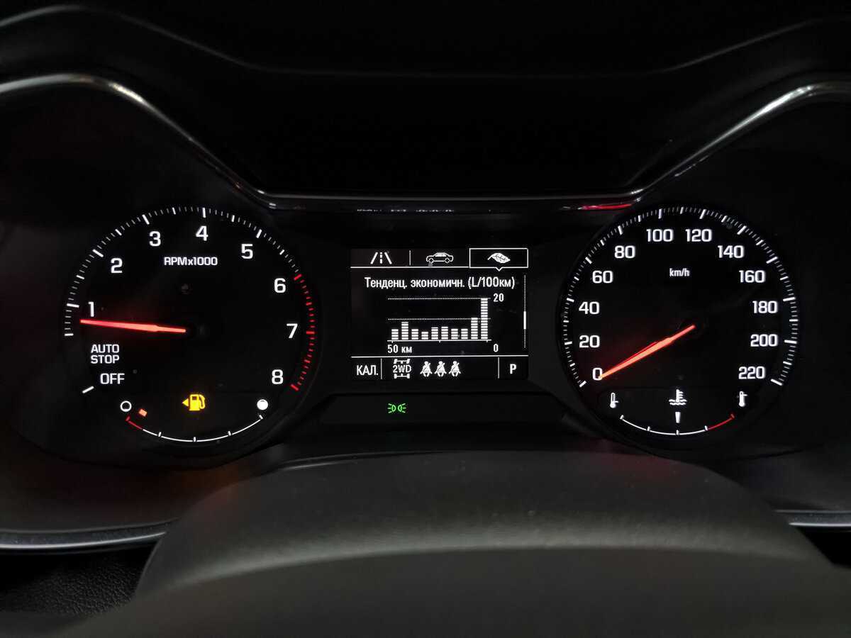 Chevrolet TrailBlazer с пробегом — 2021 год. Фото: #15