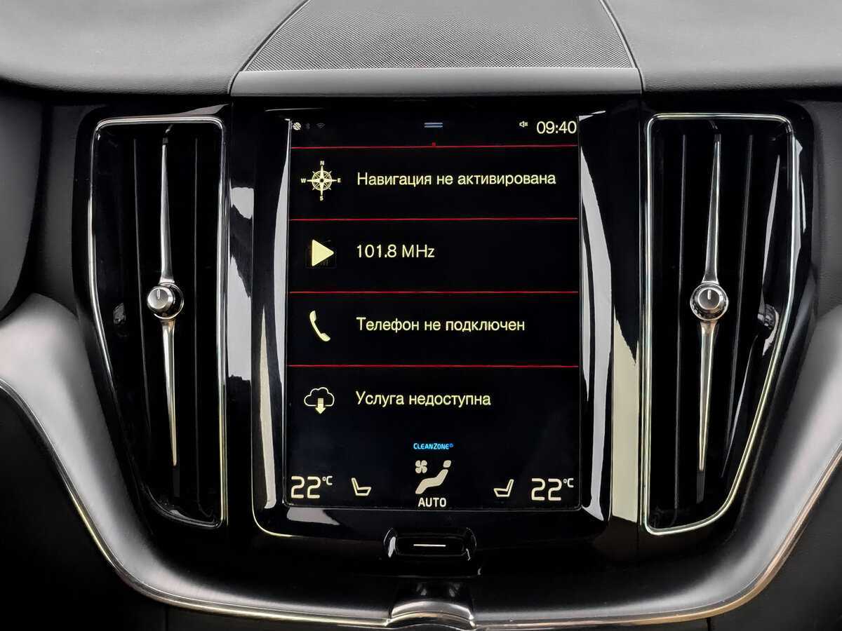 Volvo XC60 с пробегом — 2018 год. Фото: #14