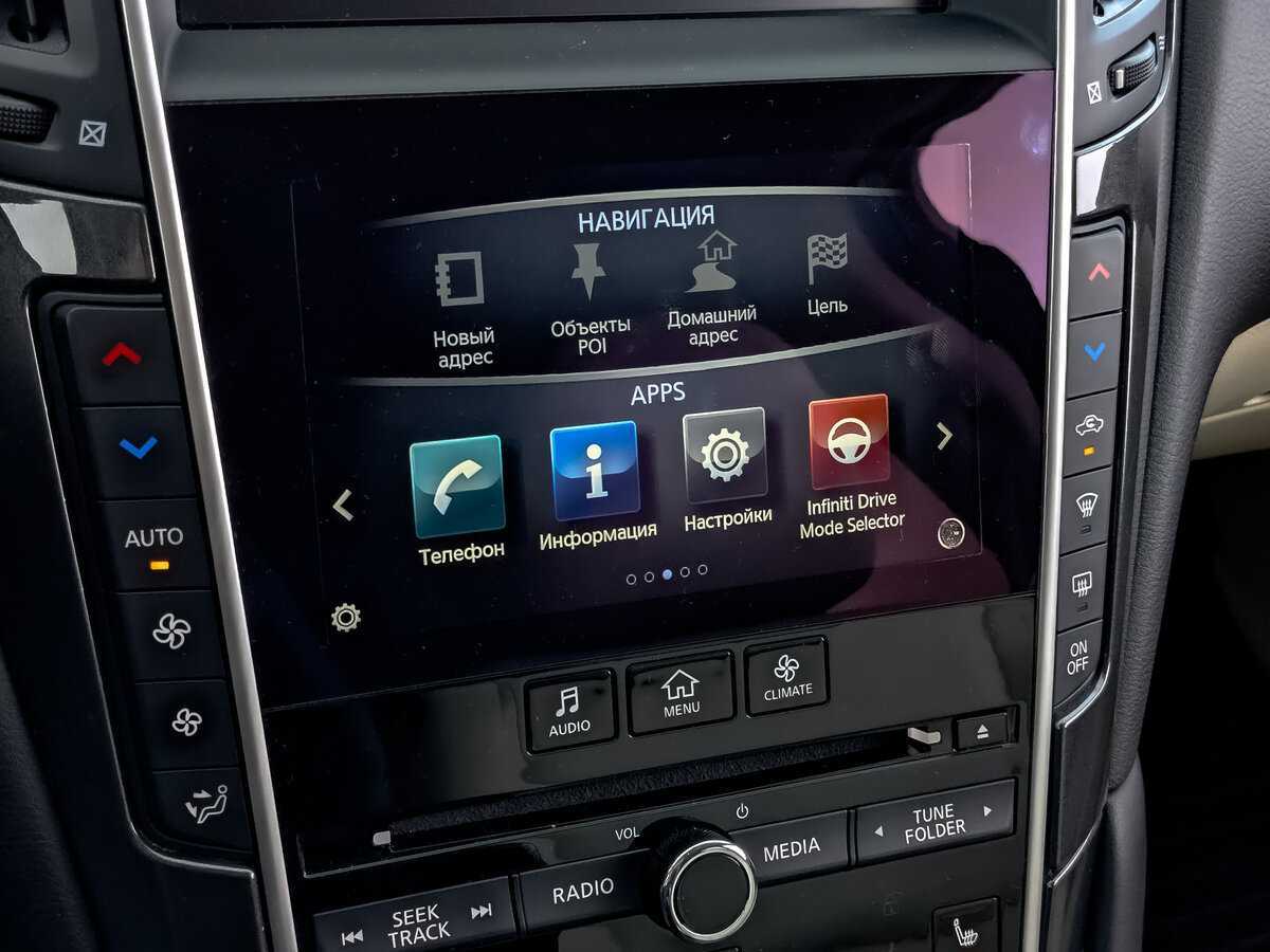 Infiniti Q50 с пробегом — 2016 год. Фото: #29