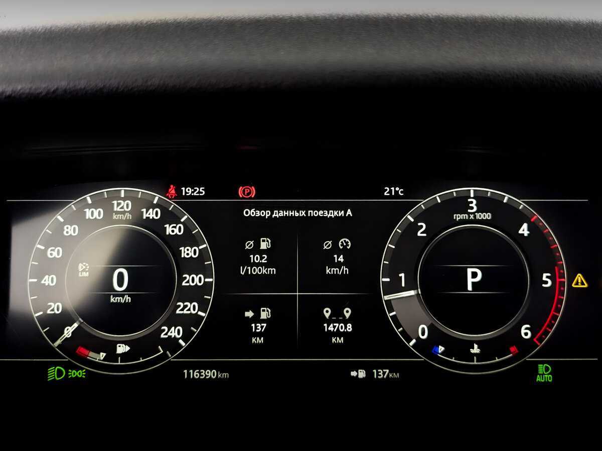 Land Rover Range Rover Velar с пробегом — 2018 год. Фото: #12