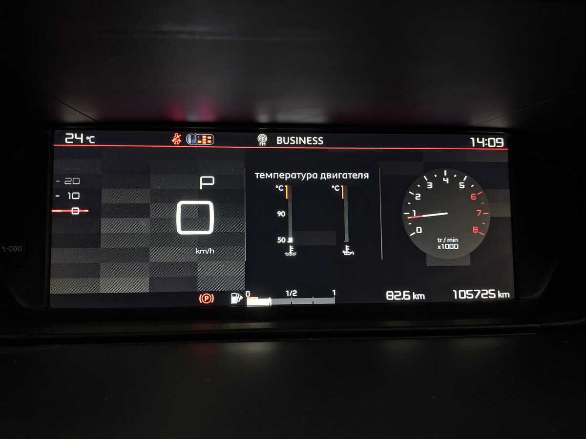 Citroen C4 Picasso с пробегом — 2017 год. Фото: #15