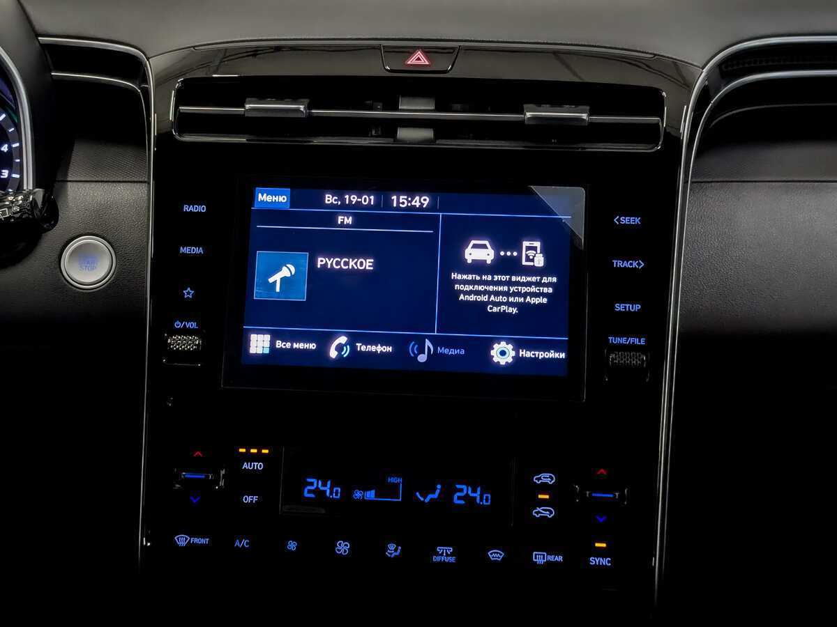 Hyundai Tucson с пробегом — 2023 год. Фото: #14