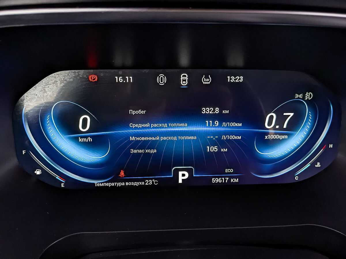 Chery Tiggo 8 Pro с пробегом — 2021 год. Фото: #12