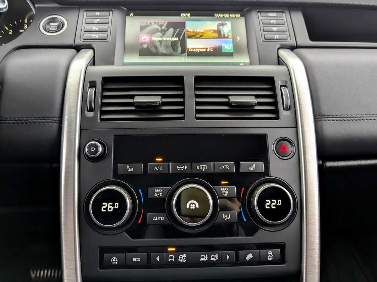 Land Rover Discovery Sport с пробегом — 2018 год. Фото: #14