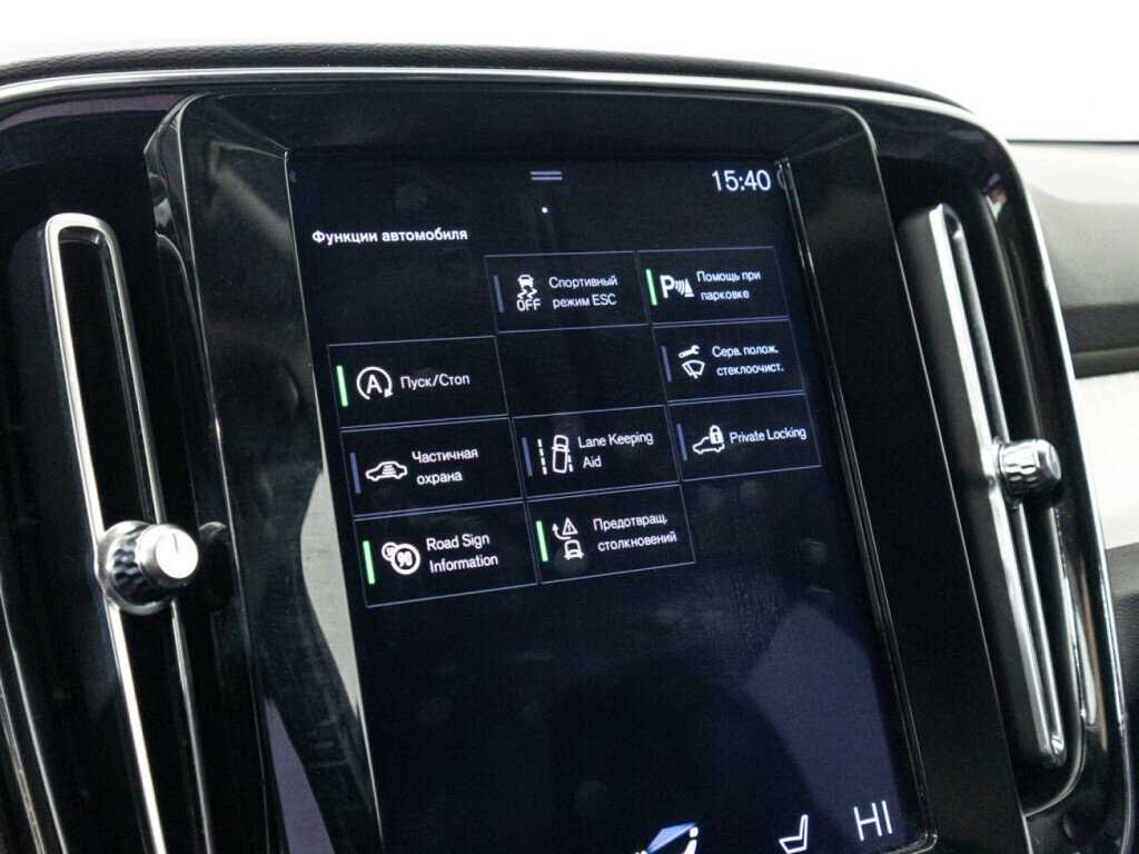 Volvo XC40 с пробегом — 2018 год. Фото: #17