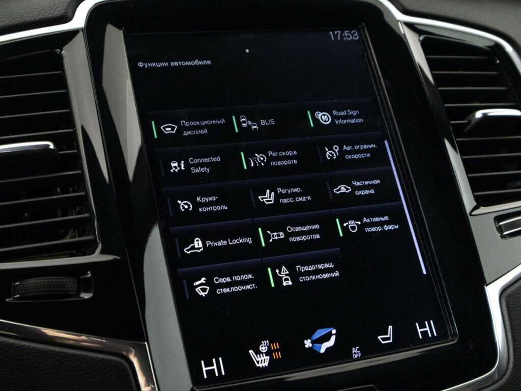 Volvo XC90 с пробегом — 2018 год. Фото: #14