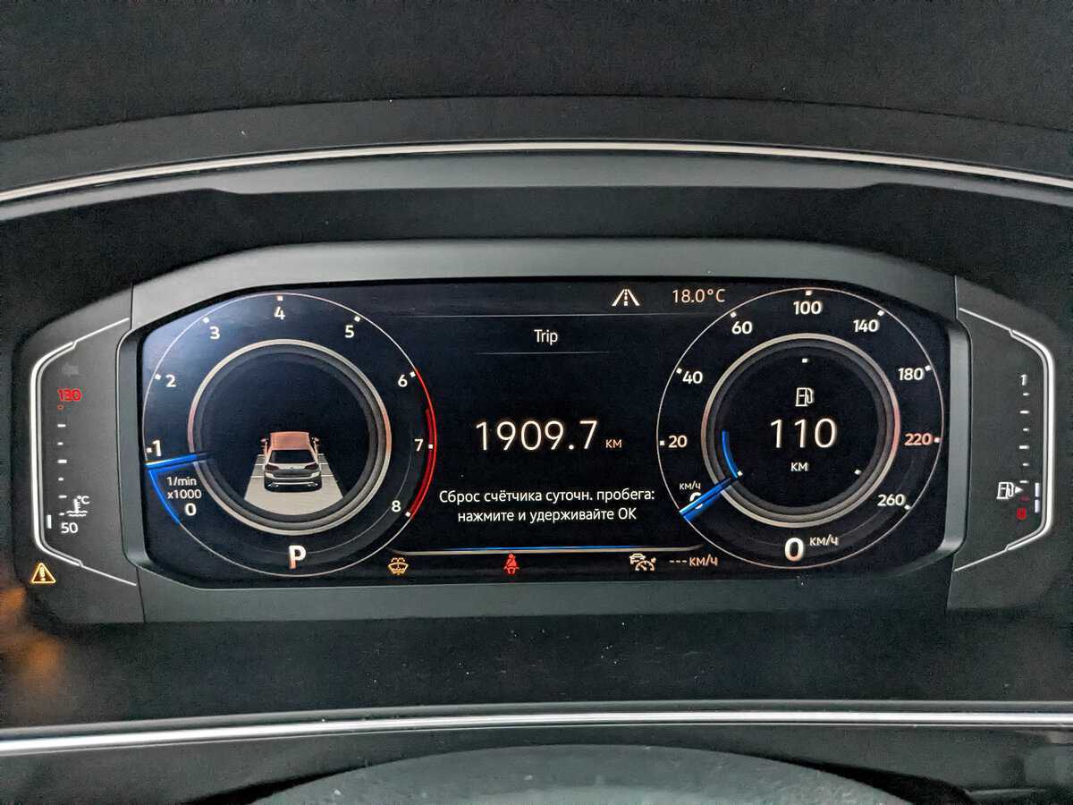 Volkswagen Tiguan с пробегом — 2019 год. Фото: #14