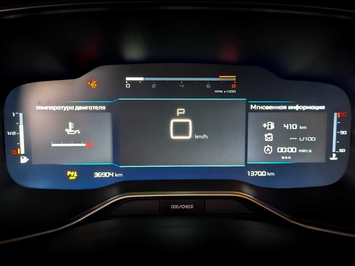 Citroen C5 Aircross с пробегом — 2022 год. Фото: #26