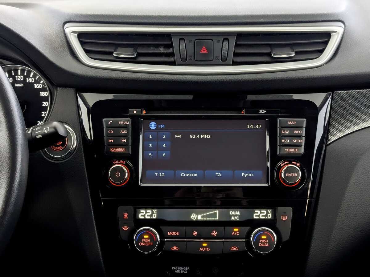 Nissan X-Trail с пробегом — 2016 год. Фото: #14