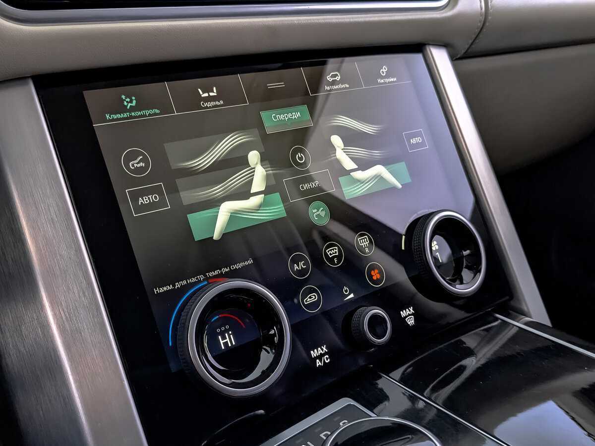 Land Rover Range Rover с пробегом — 2020 год. Фото: #26