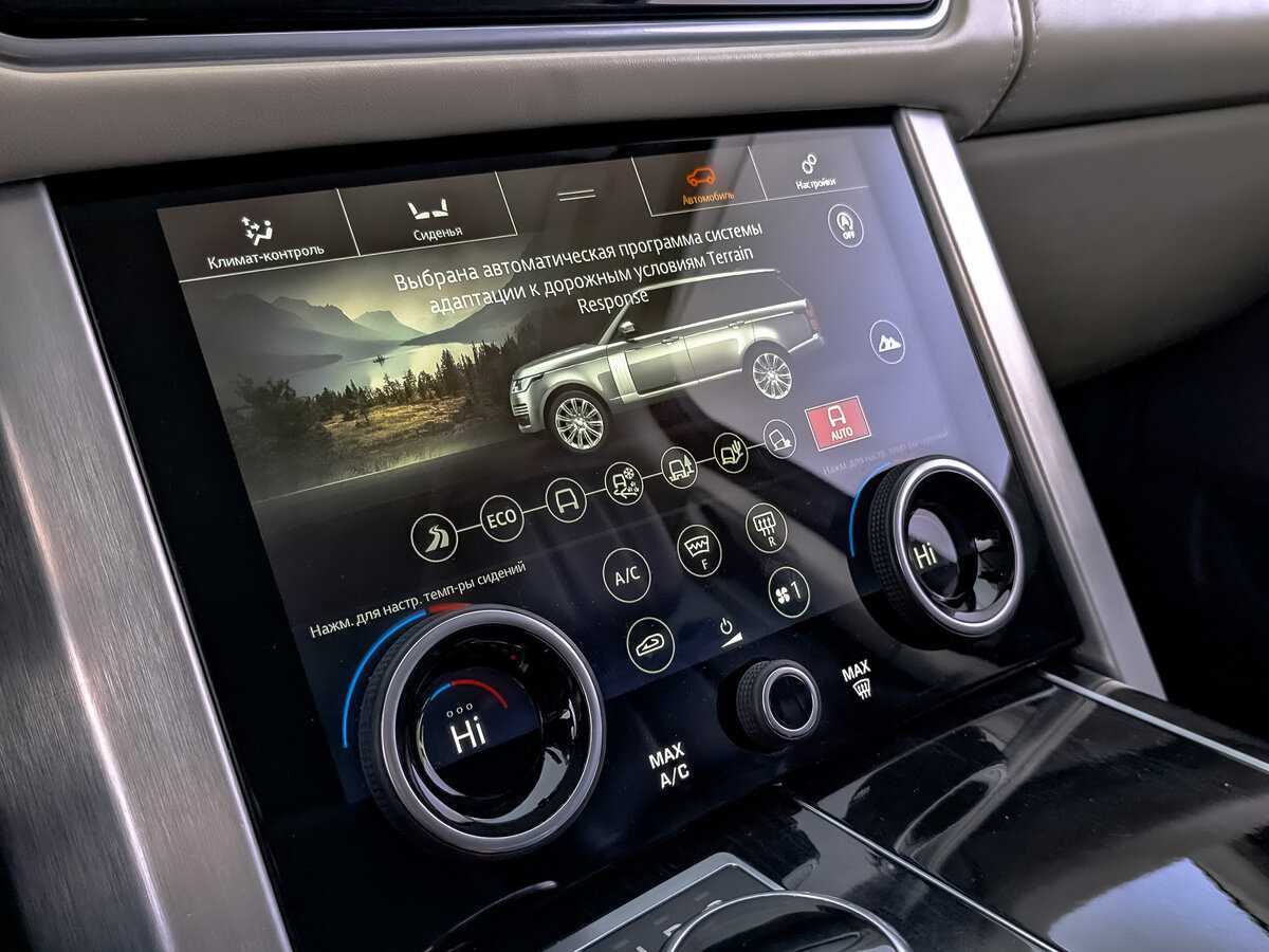 Land Rover Range Rover с пробегом — 2020 год. Фото: #28