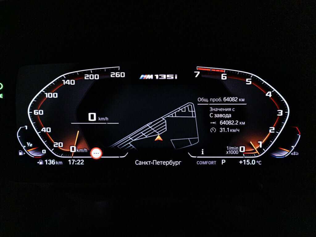 BMW 1 серии с пробегом — 2019 год. Фото: #11