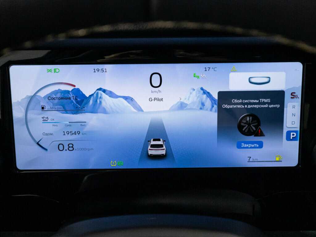 Geely Monjaro с пробегом — 2023 год. Фото: #10