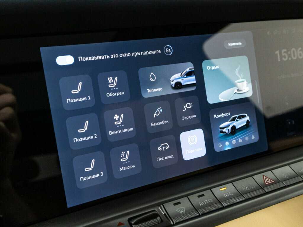 Voyah Free с пробегом — 2023 год. Фото: #13