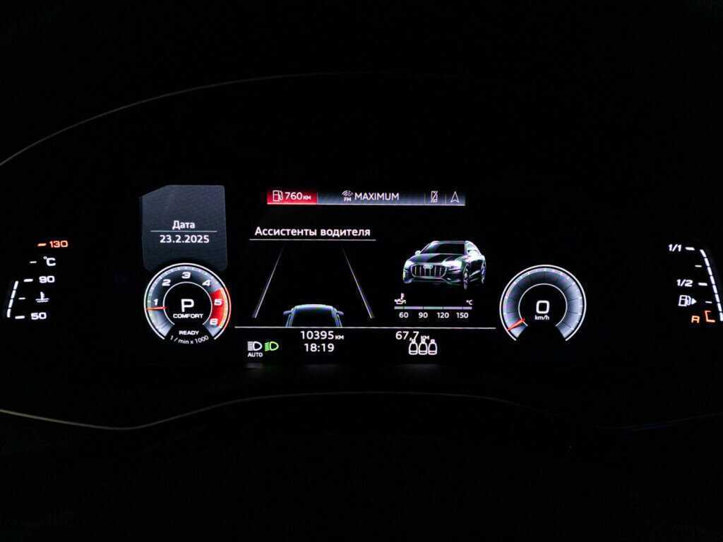 Audi Q8 с пробегом — 2021 год. Фото: #11