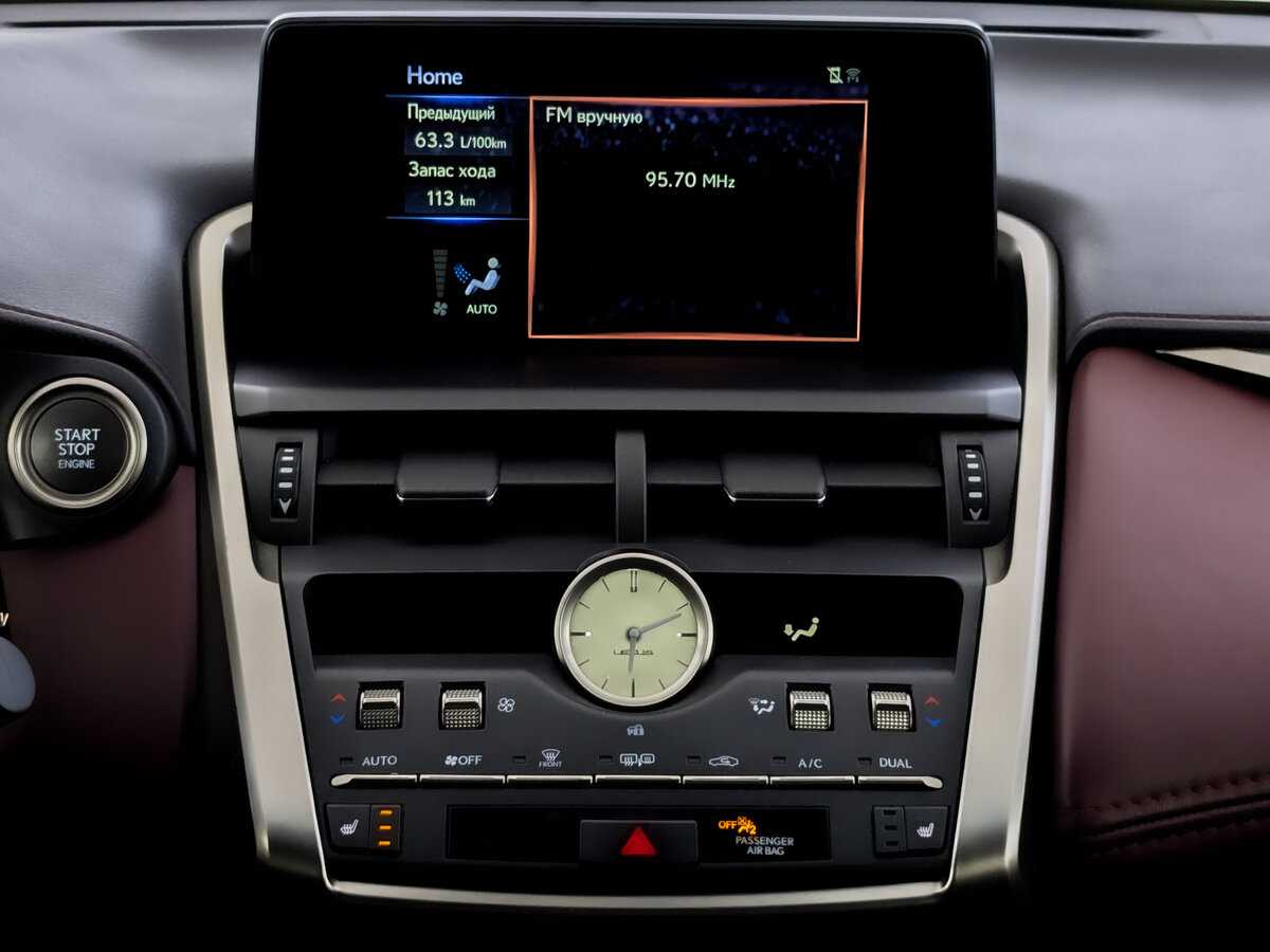 Lexus NX с пробегом — 2021 год. Фото: #13