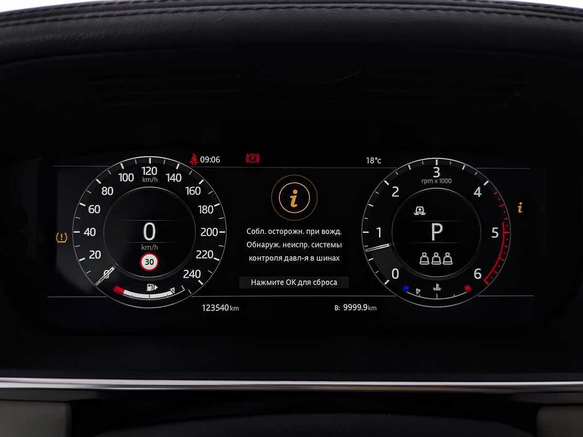 Land Rover Range Rover с пробегом — 2019 год. Фото: #13